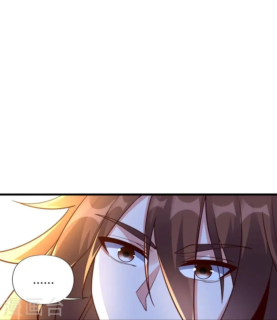 Banished Disciple’s Counterattack ราชาอมตะผู้ถูกขับไล่ ตอนที่ 301 หน้า 65