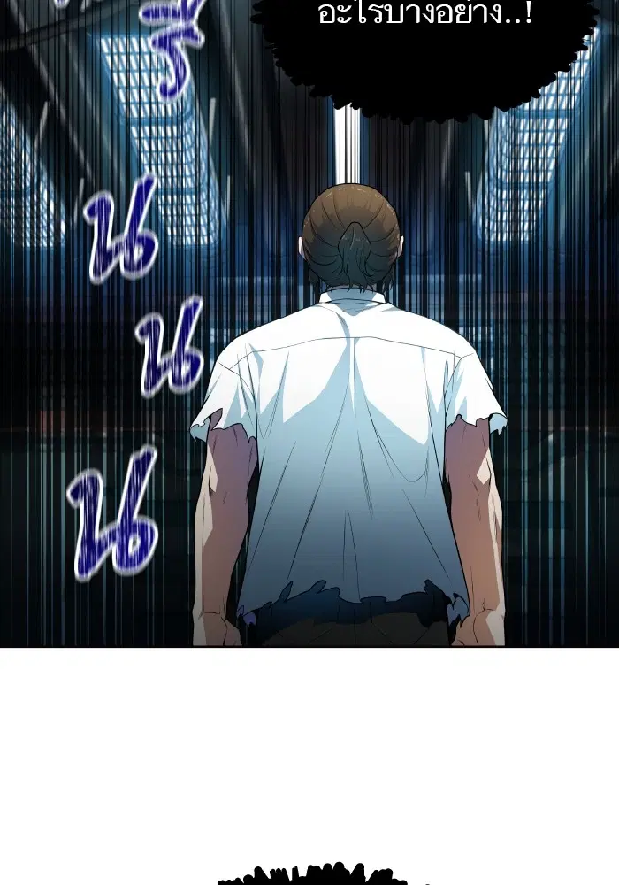 Tower of God ตอนที่ 576 หน้า 62