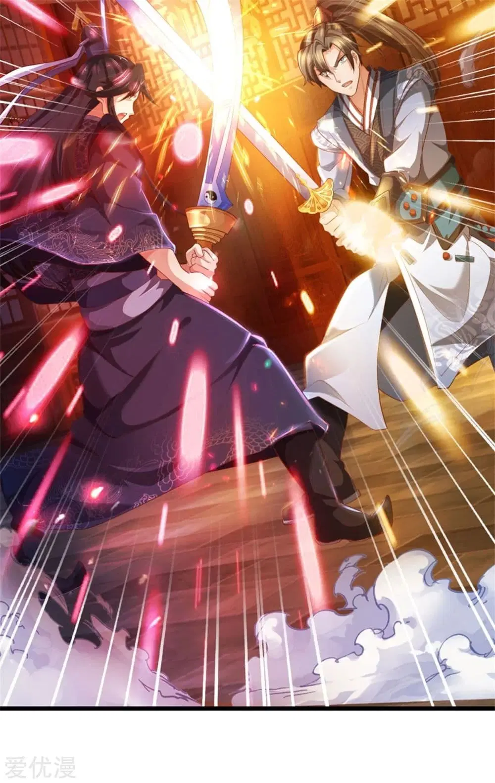 Sky Sword God ตอนที่ 371 หน้า 31