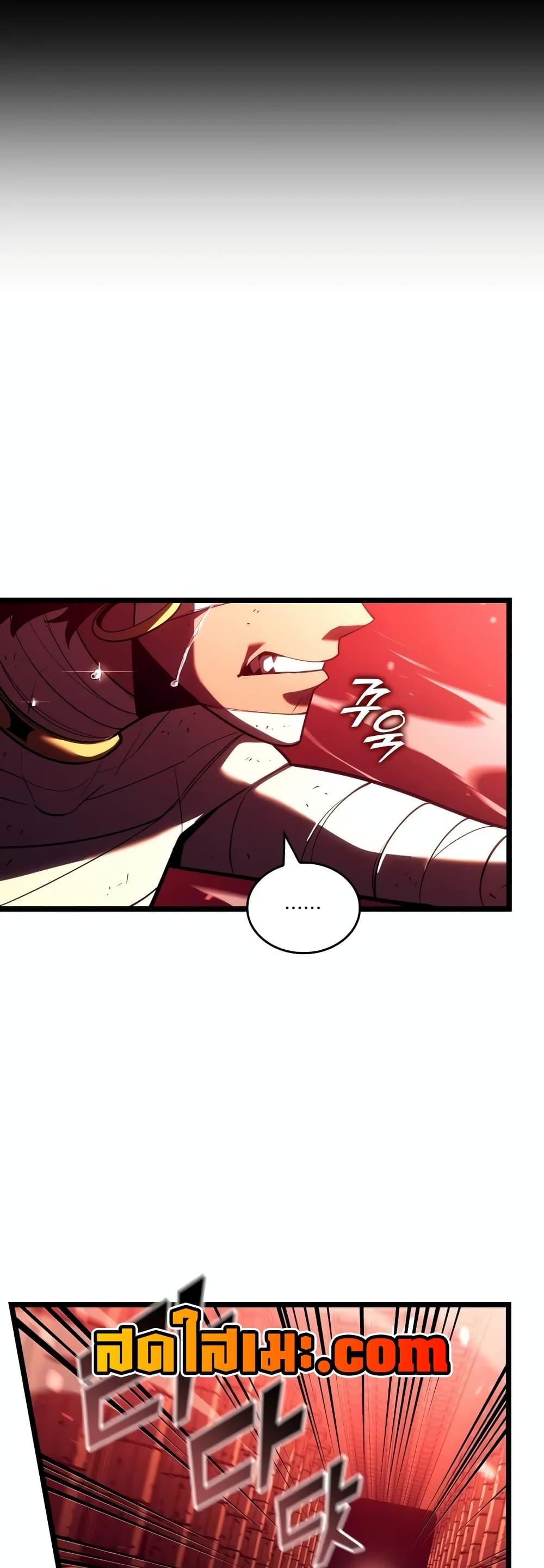 Return of the SSS-Class Ranker ตอนที่ 129 หน้า 32