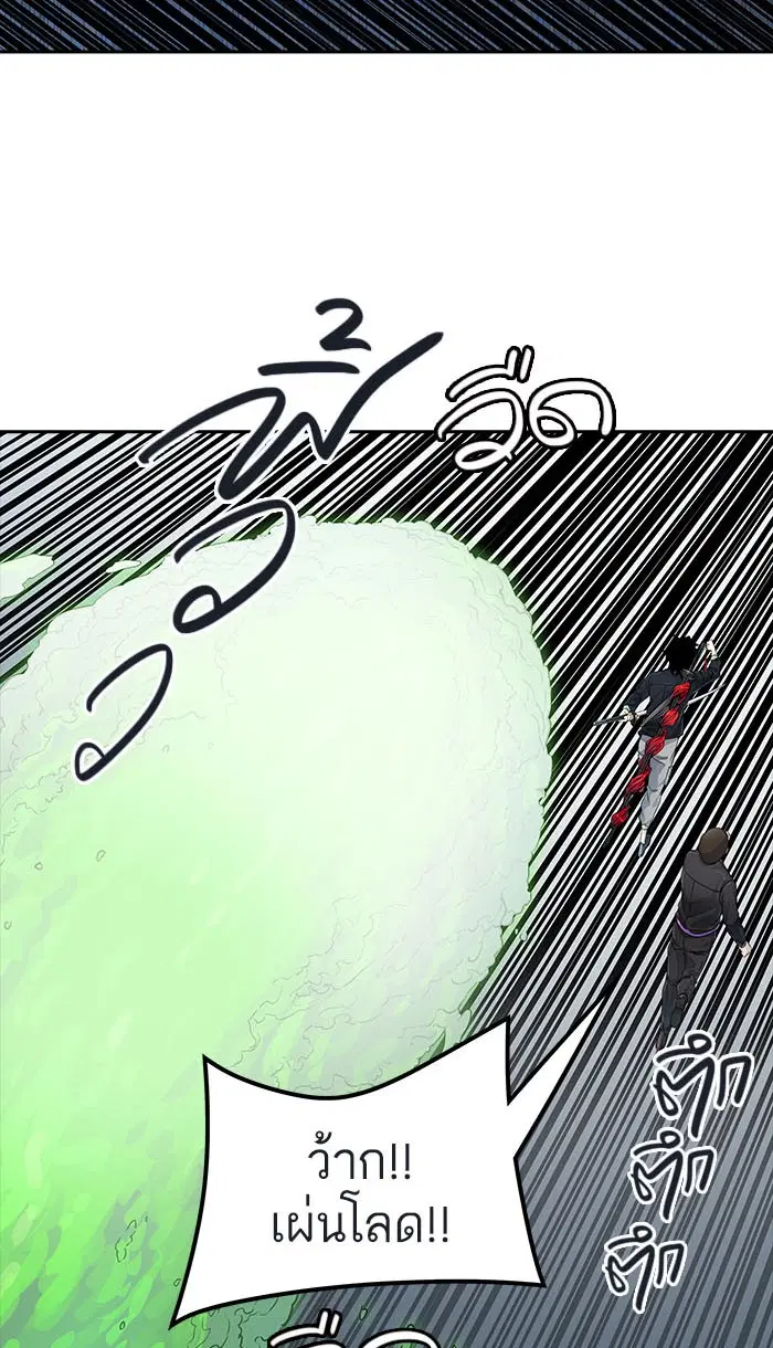 Tower of God ตอนที่ 493 หน้า 132