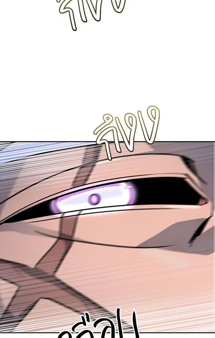 Tower of God ตอนที่ 547 หน้า 83
