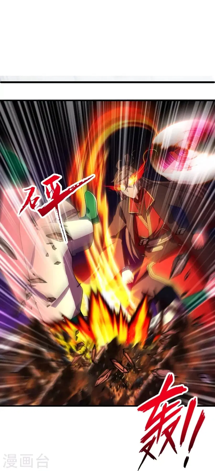 Banished Disciple’s Counterattack ราชาอมตะผู้ถูกขับไล่ ตอนที่ 255 หน้า 32