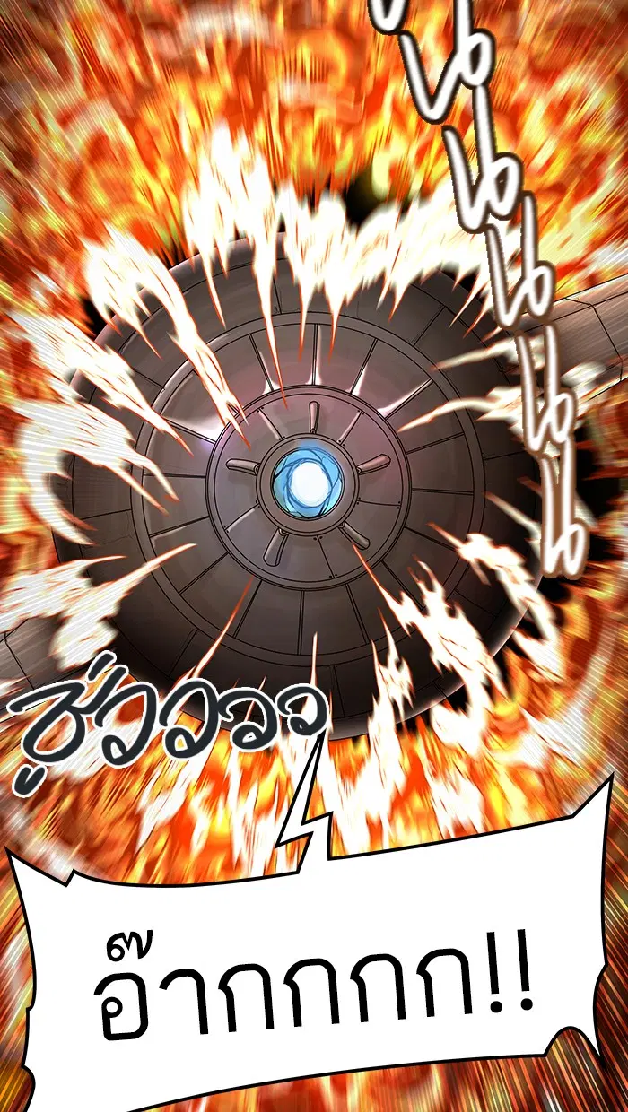 Tower of God ตอนที่ 416 หน้า 15