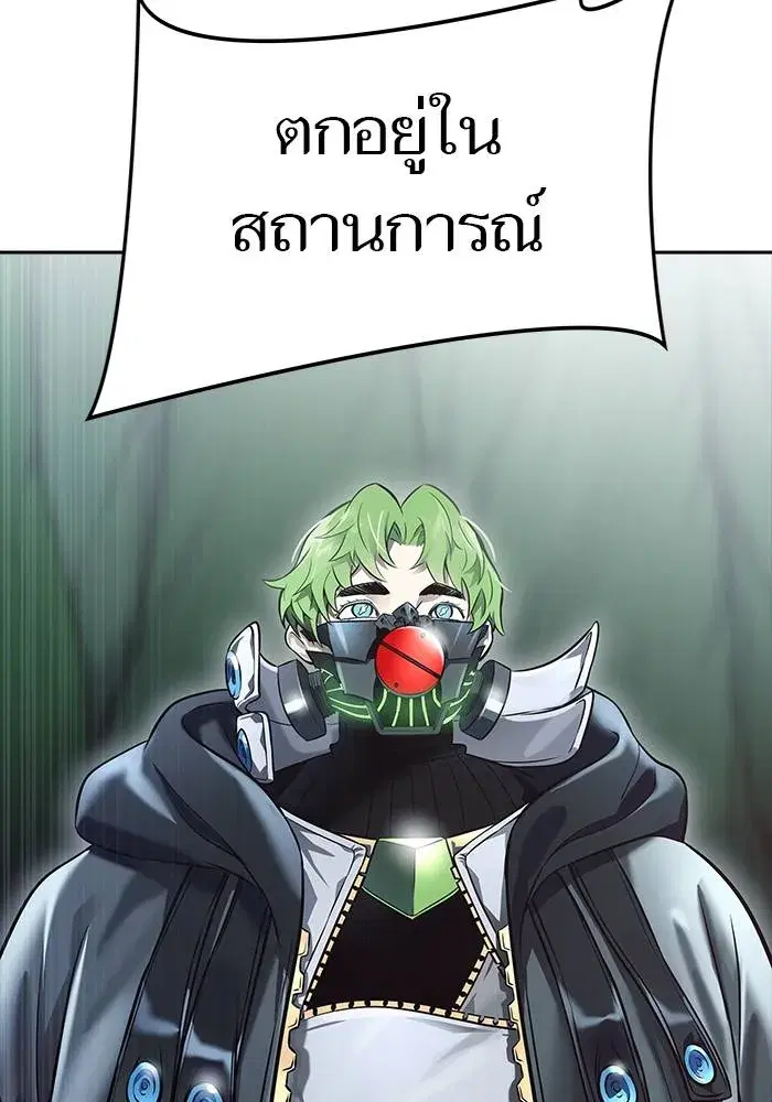 Tower of God ตอนที่ 626 หน้า 133