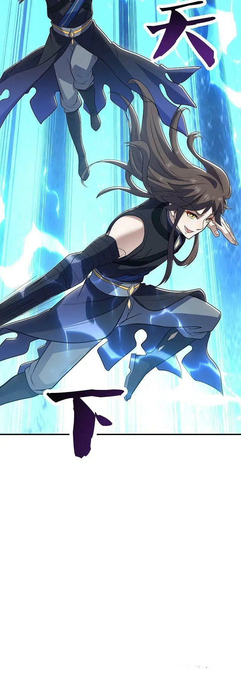 Peerless Battle Spirit ตอนที่ 522 หน้า 57