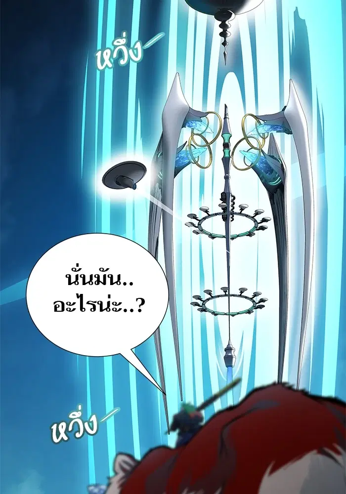 Tower of God ตอนที่ 583 หน้า 52