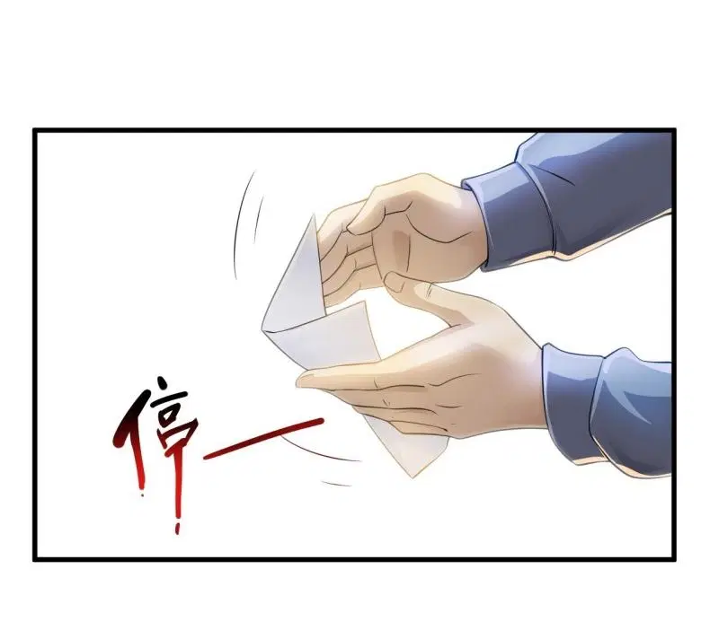 The First Order ตอนที่ 244 หน้า 10