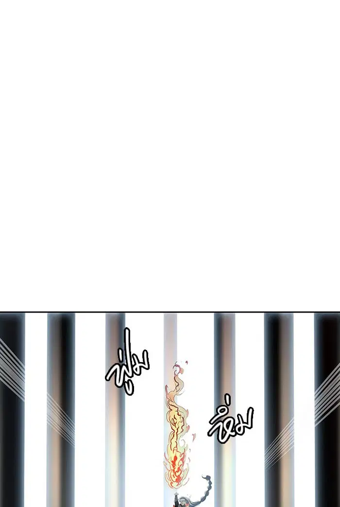 Tower of God ตอนที่ 522 หน้า 52