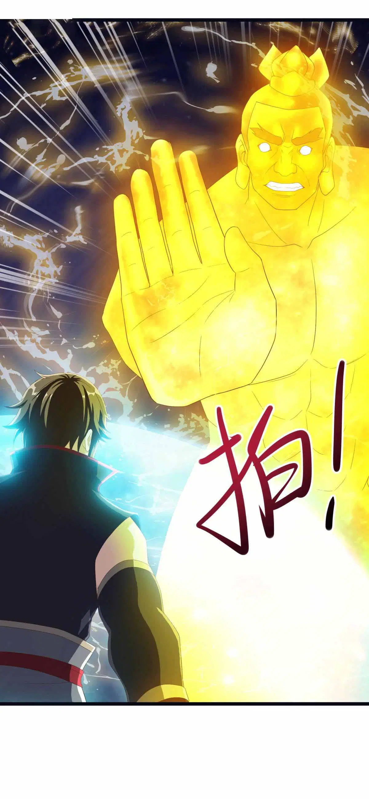 Peerless Battle Spirit ตอนที่ 681 หน้า 27