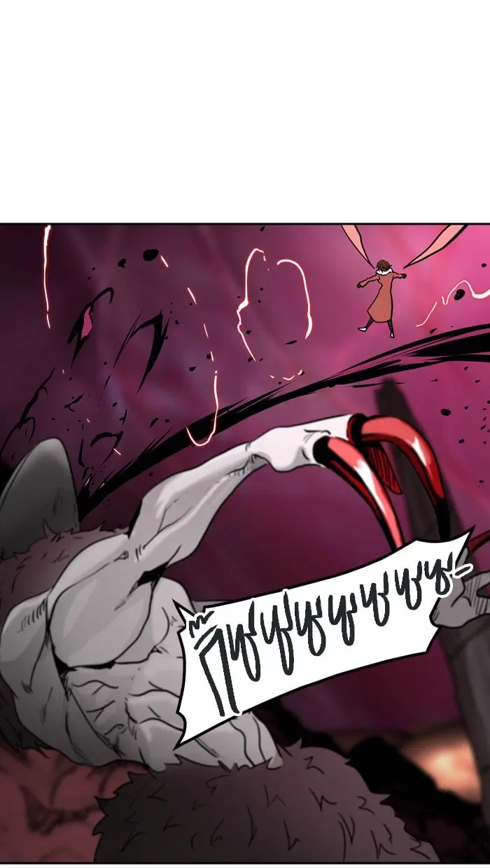 Tower of God ตอนที่ 315 หน้า 76