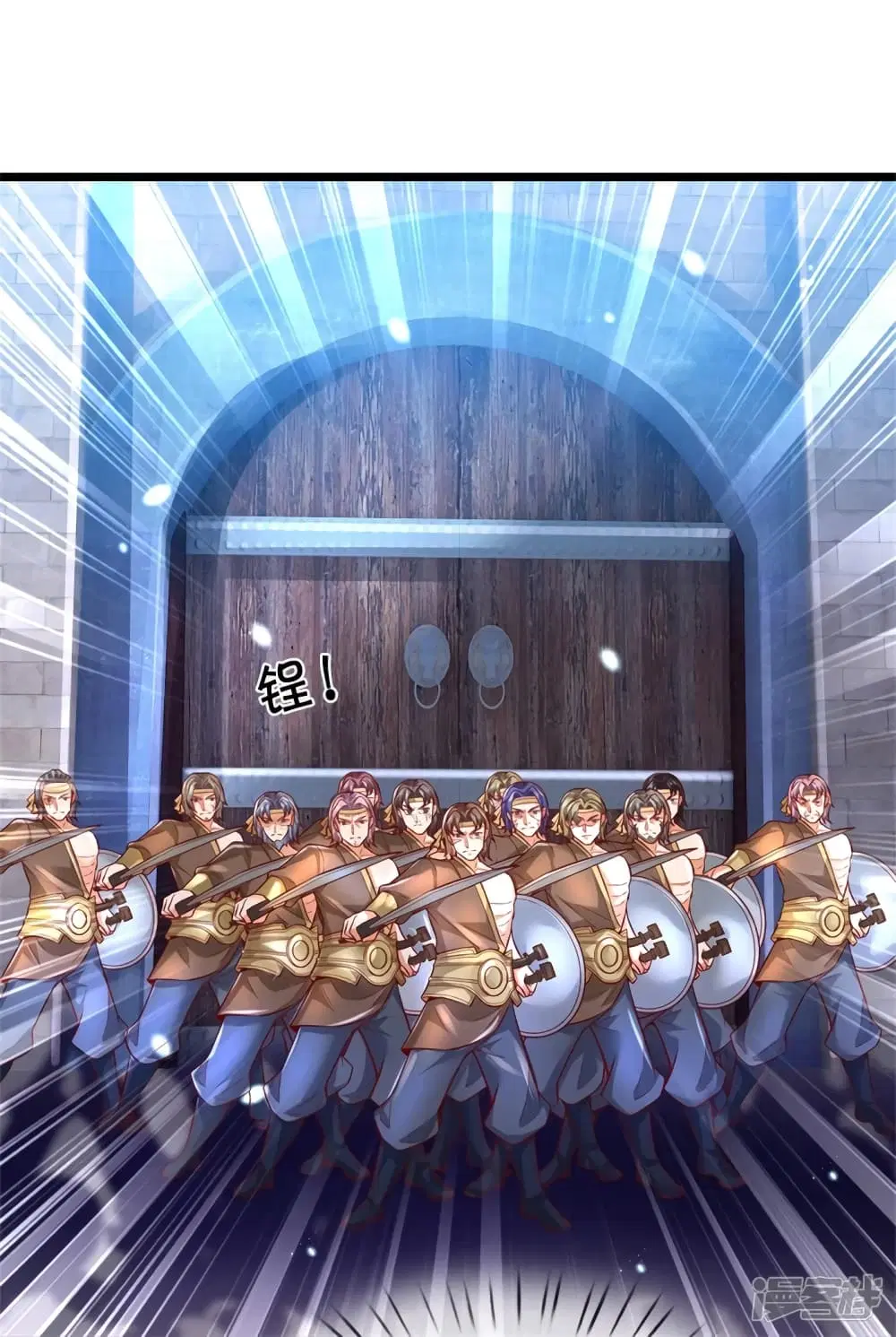 Sky Sword God ตอนที่ 401 หน้า 11