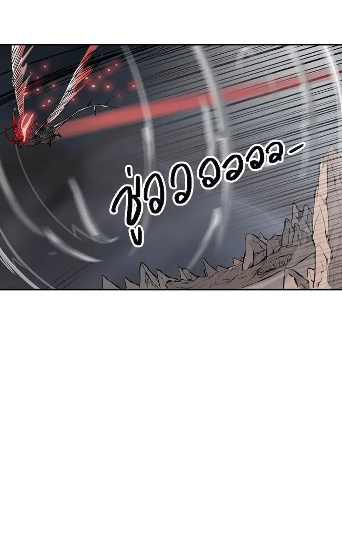 Tower of God ตอนที่ 329 หน้า 107