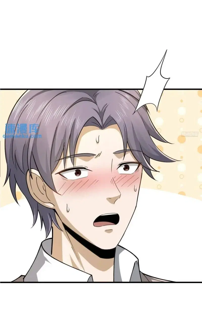 The First Order ตอนที่ 352 หน้า 9