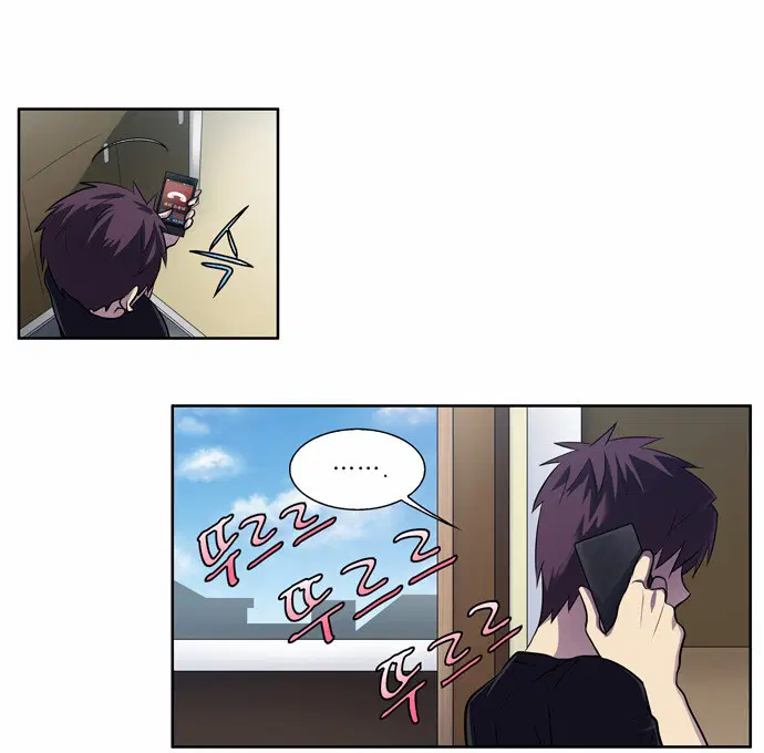 The Gamer ตอนที่ 114 หน้า 7
