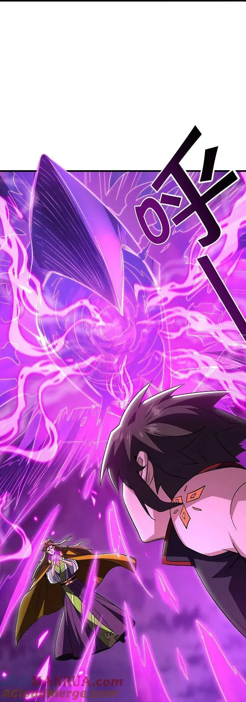 Peerless Battle Spirit ตอนที่ 582 หน้า 10