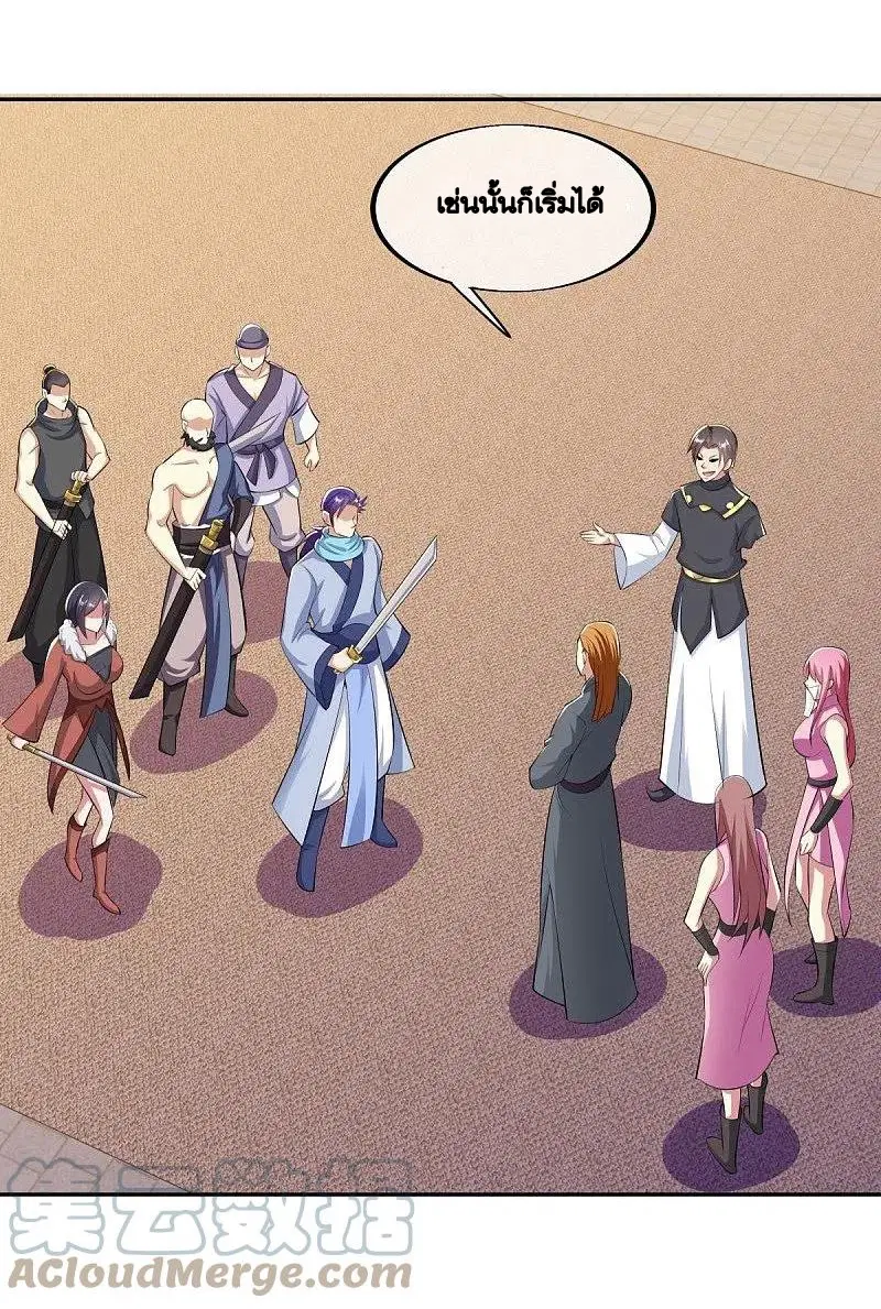 Peerless Battle Spirit ตอนที่ 462 หน้า 52