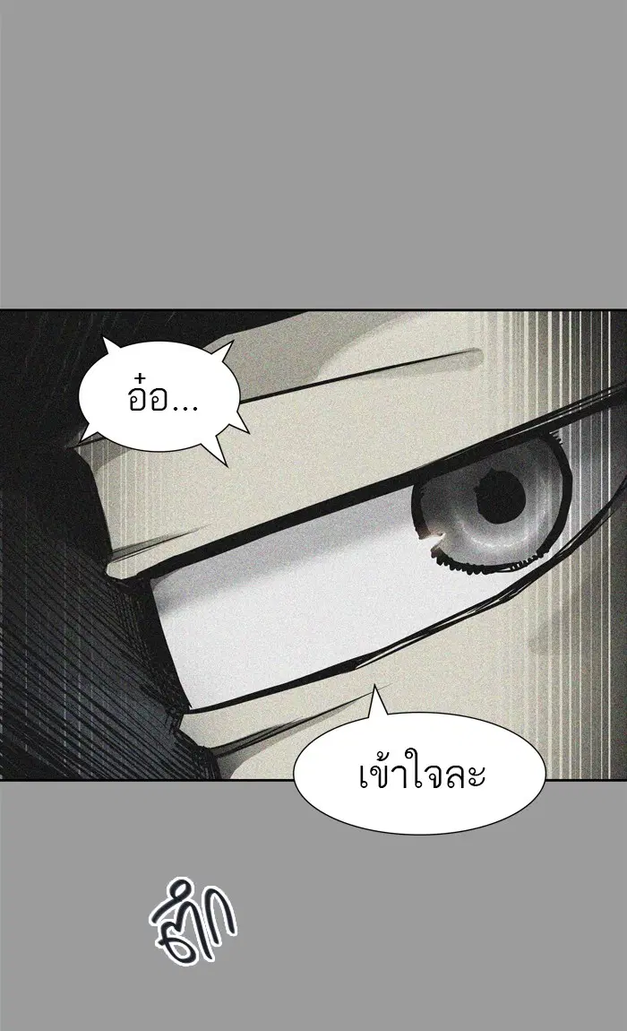 Tower of God ตอนที่ 435 หน้า 28