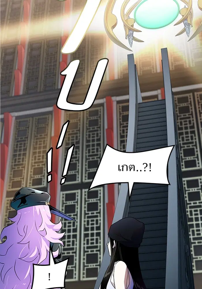 Tower of God ตอนที่ 564 หน้า 5