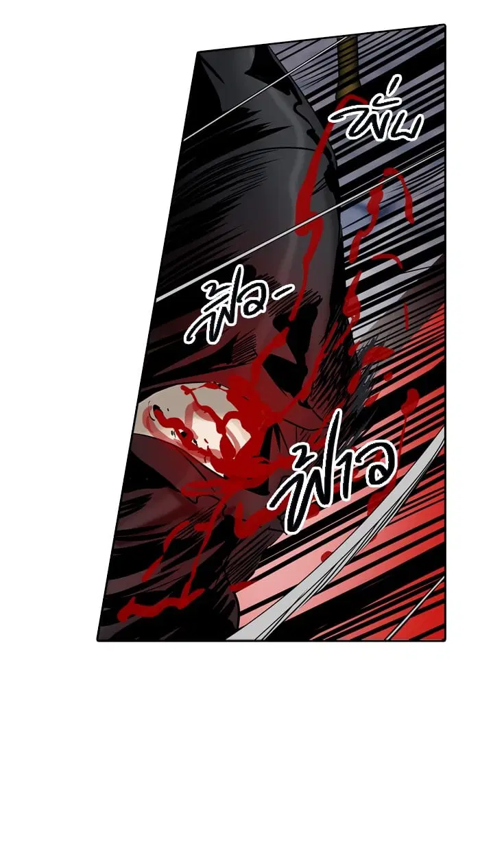 Tower of God ตอนที่ 299 หน้า 30