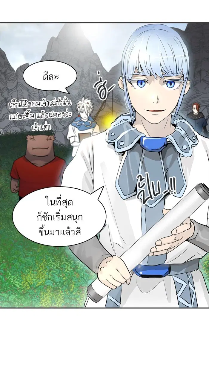 Tower of God ตอนที่ 348 หน้า 125