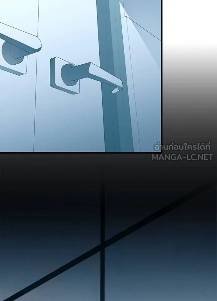 Villain to Kill ตอนที่ 181 หน้า 61
