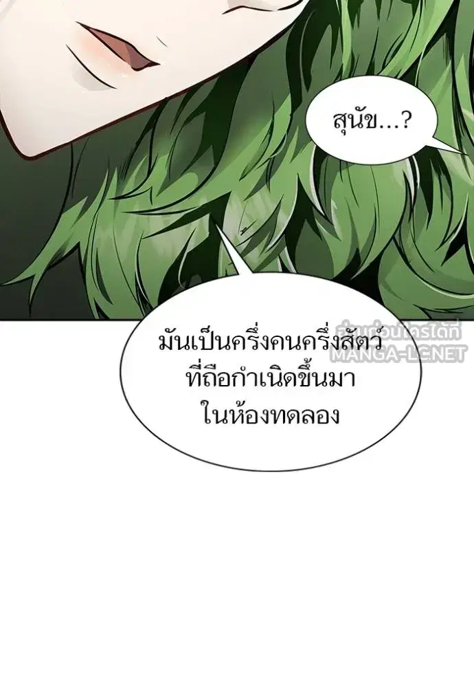 Tower of God ตอนที่ 650 หน้า 24