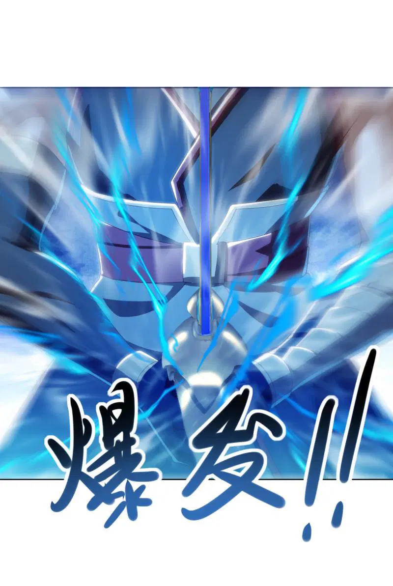 Peerless Battle Spirit ตอนที่ 643 หน้า 19