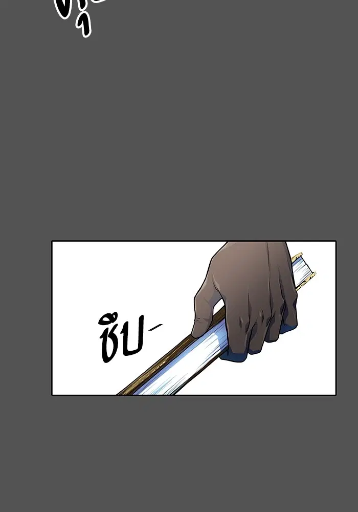 Tower of God ตอนที่ 564 หน้า 91