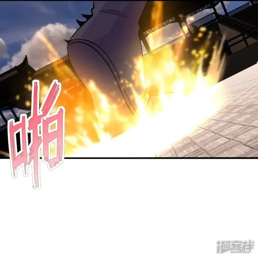 Banished Disciple’s Counterattack ราชาอมตะผู้ถูกขับไล่ ตอนที่ 247 หน้า 11