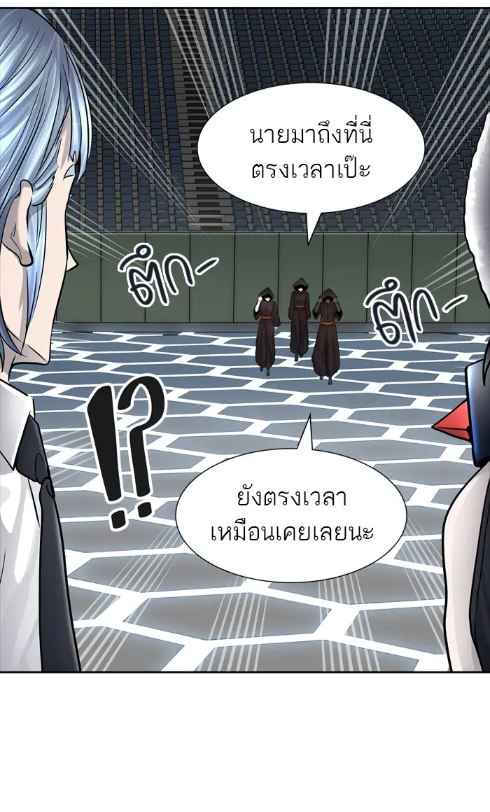 Tower of God ตอนที่ 427 หน้า 7
