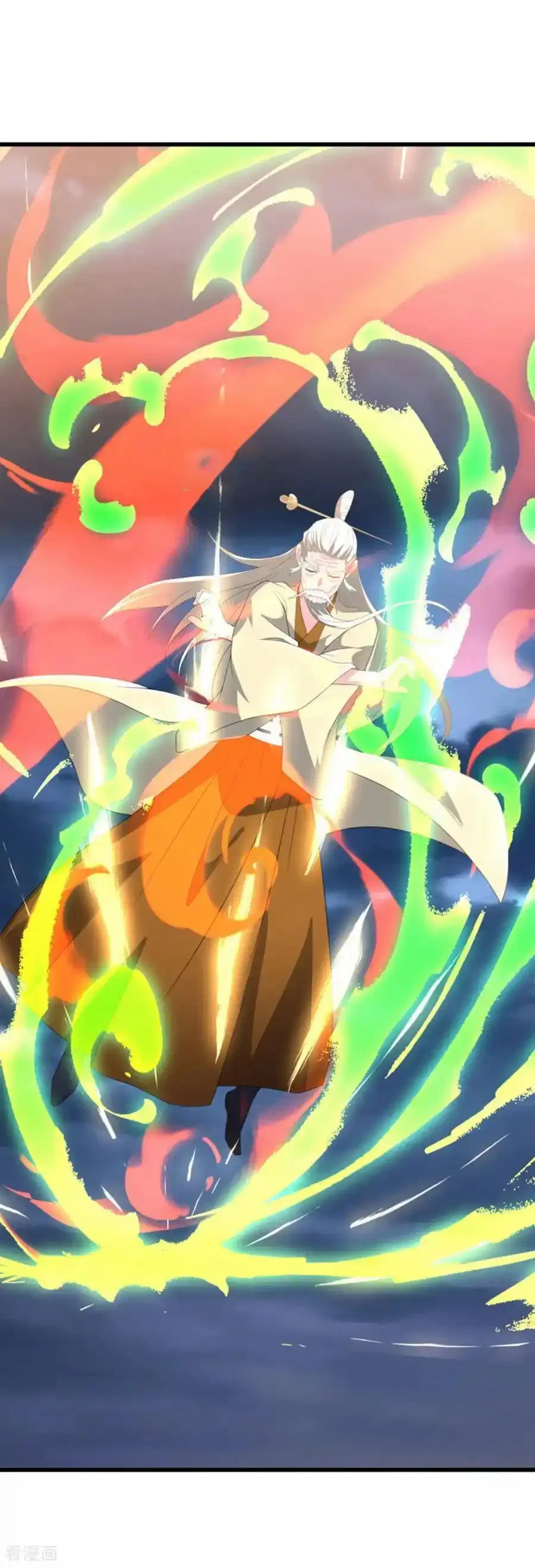 Peerless Battle Spirit ตอนที่ 662 หน้า 45