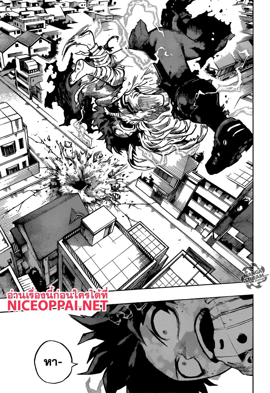 Boku no Hero Academia (My Hero Academia) ตอนที่ 157 หน้า 6