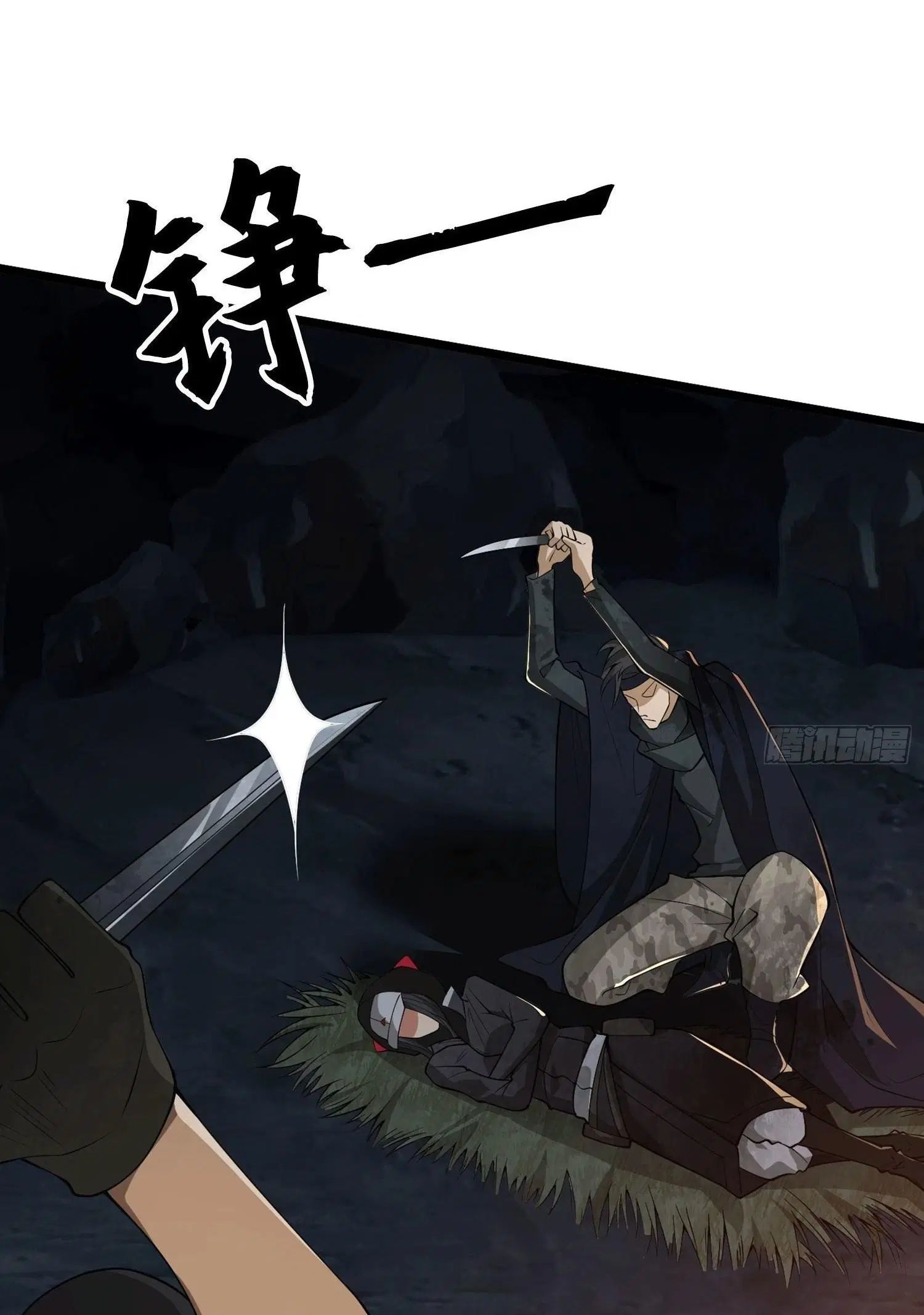 The First Order ตอนที่ 27 หน้า 50