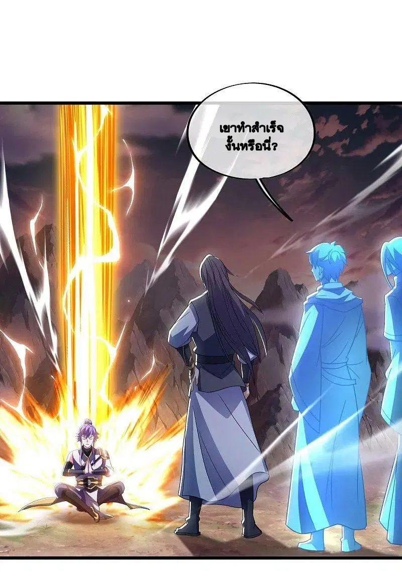 Peerless Battle Spirit ตอนที่ 496 หน้า 52