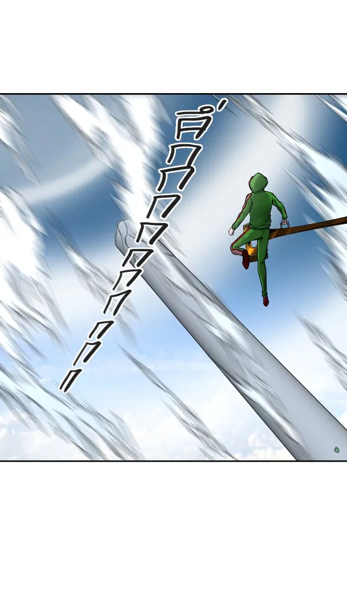 Tower of God ตอนที่ 397 หน้า 88