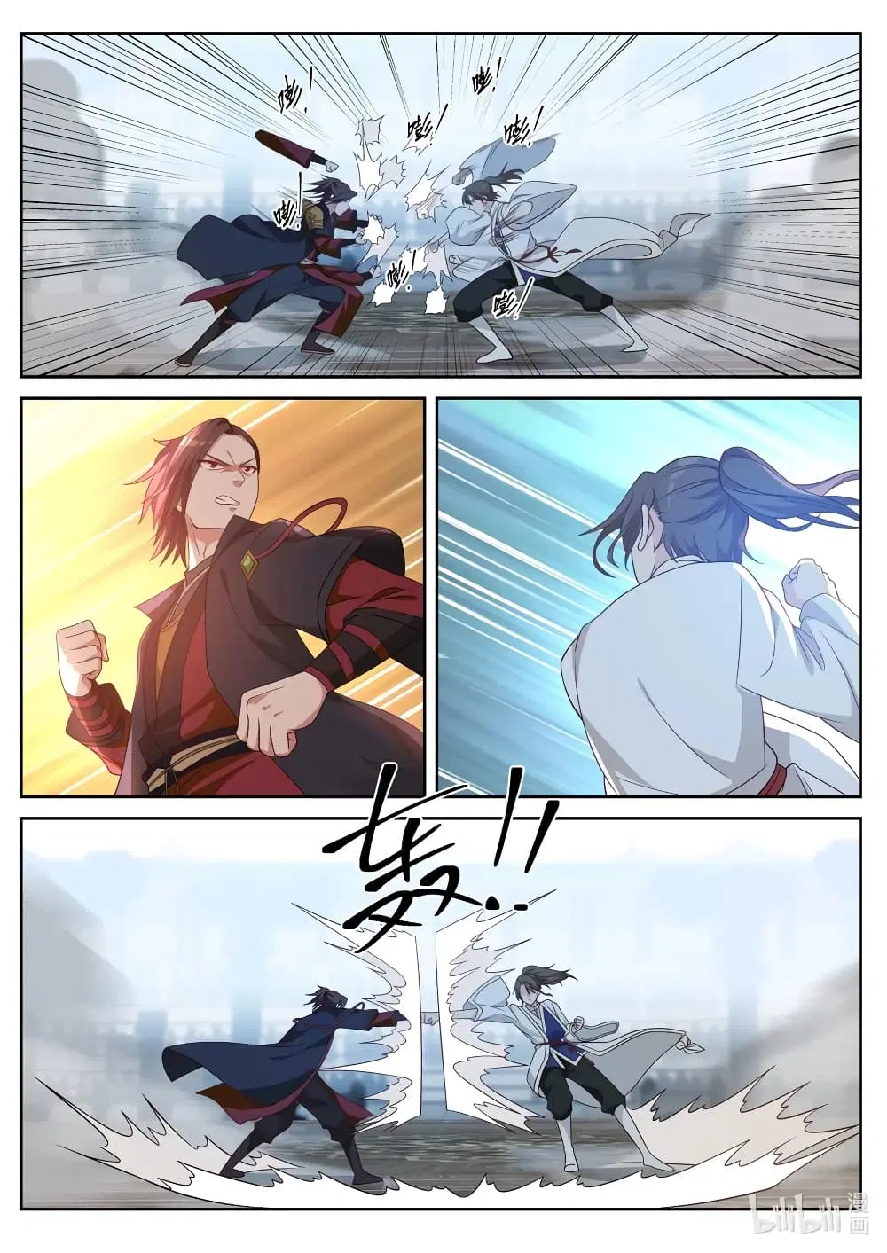 Martial God Asura ตอนที่ 33 หน้า 6
