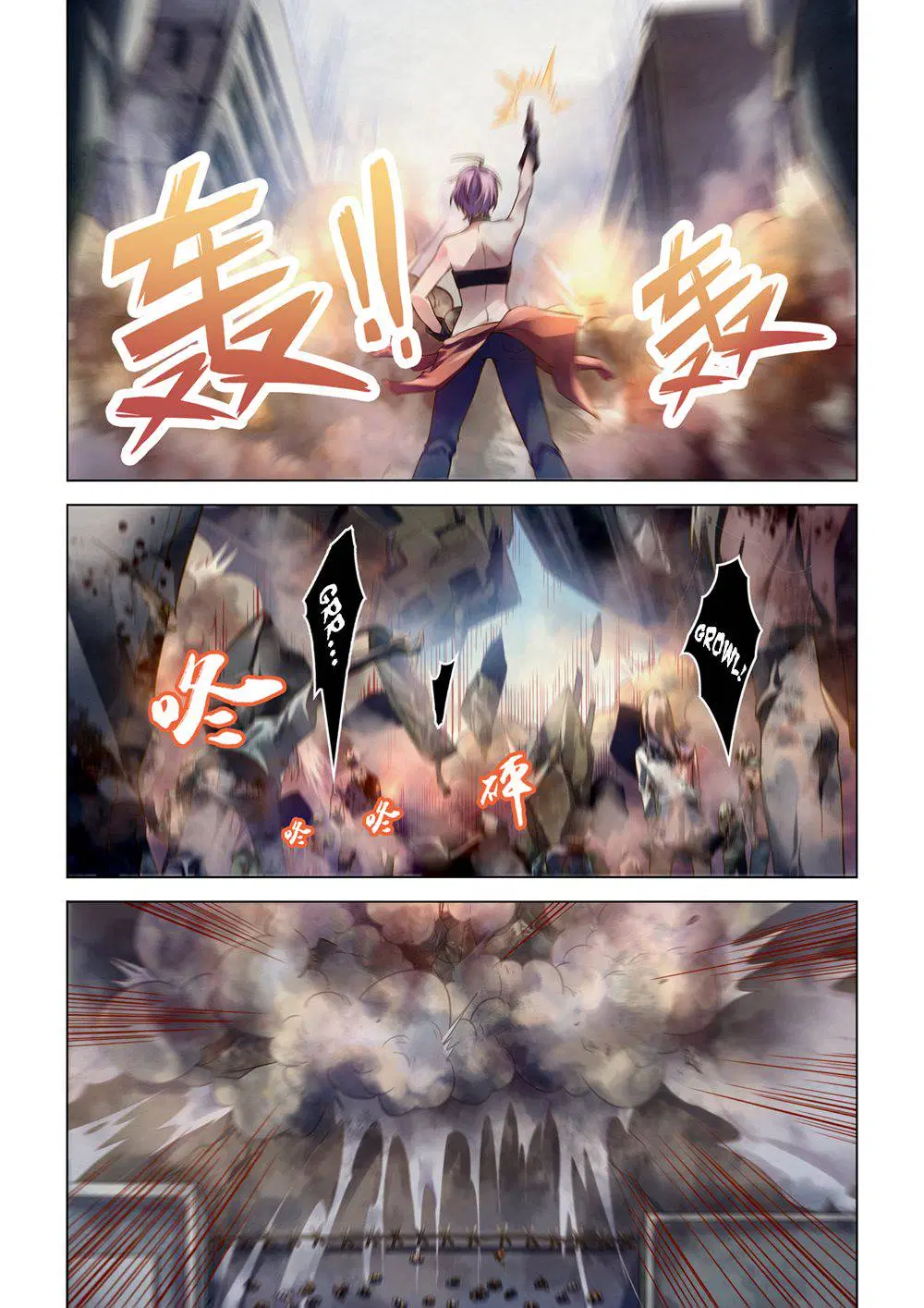 The Last Human ตอนที่ 148 หน้า 4