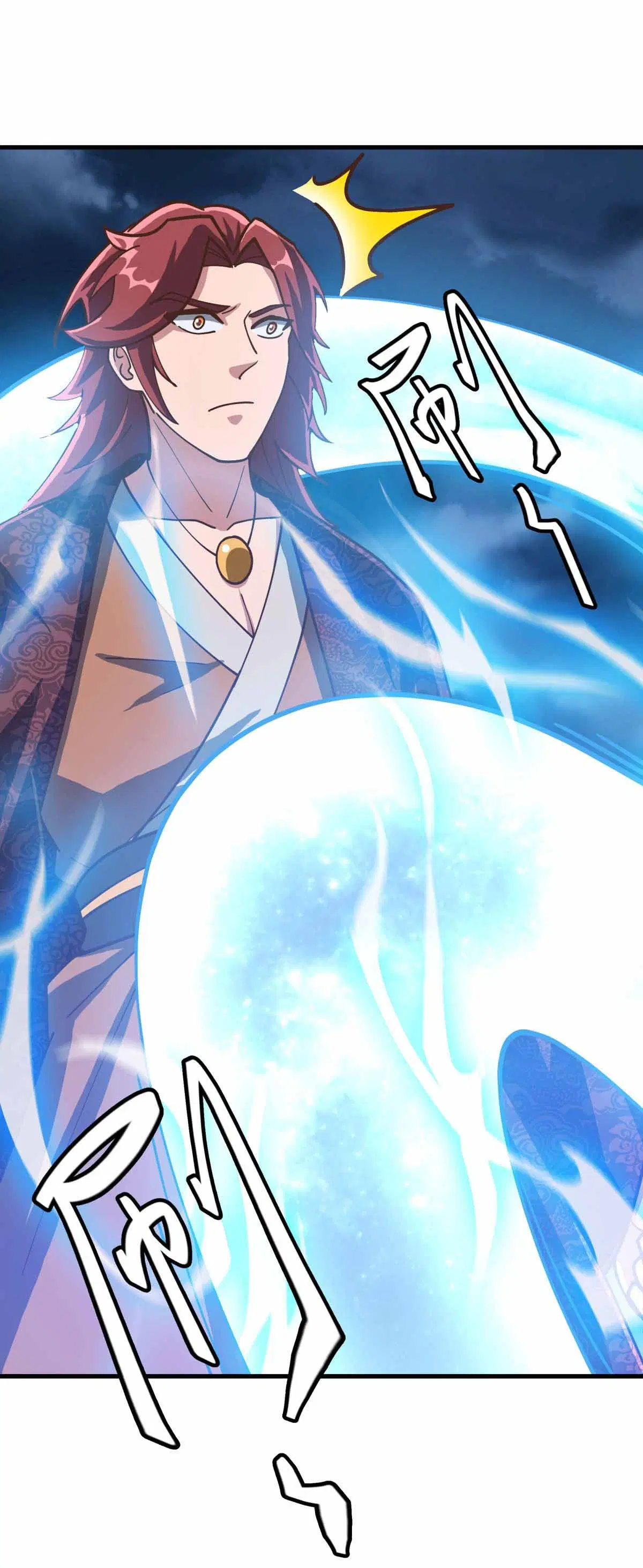Peerless Battle Spirit ตอนที่ 684 หน้า 24