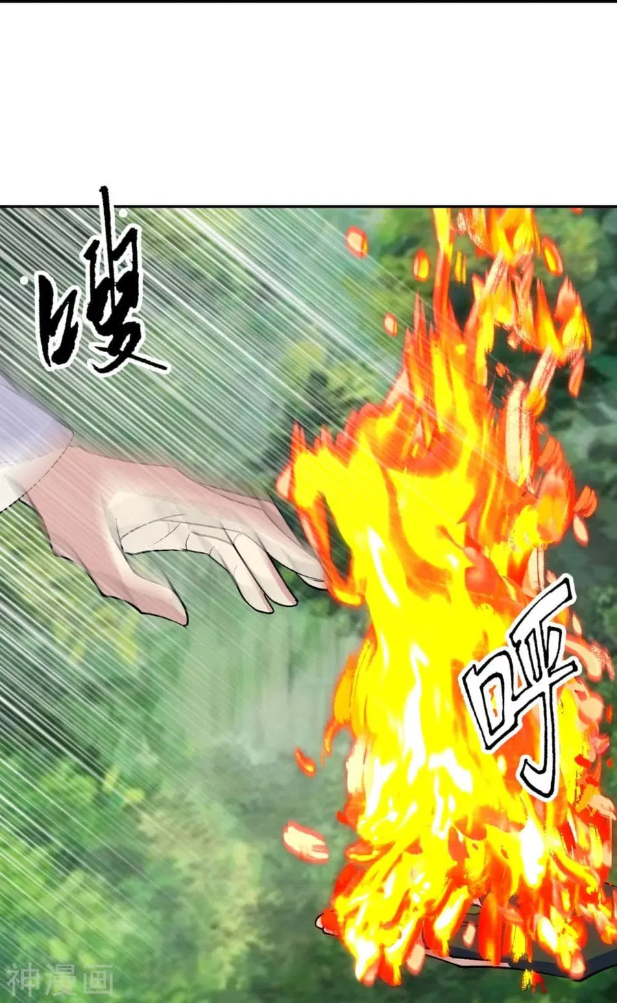 Banished Disciple’s Counterattack ราชาอมตะผู้ถูกขับไล่ ตอนที่ 234 หน้า 52
