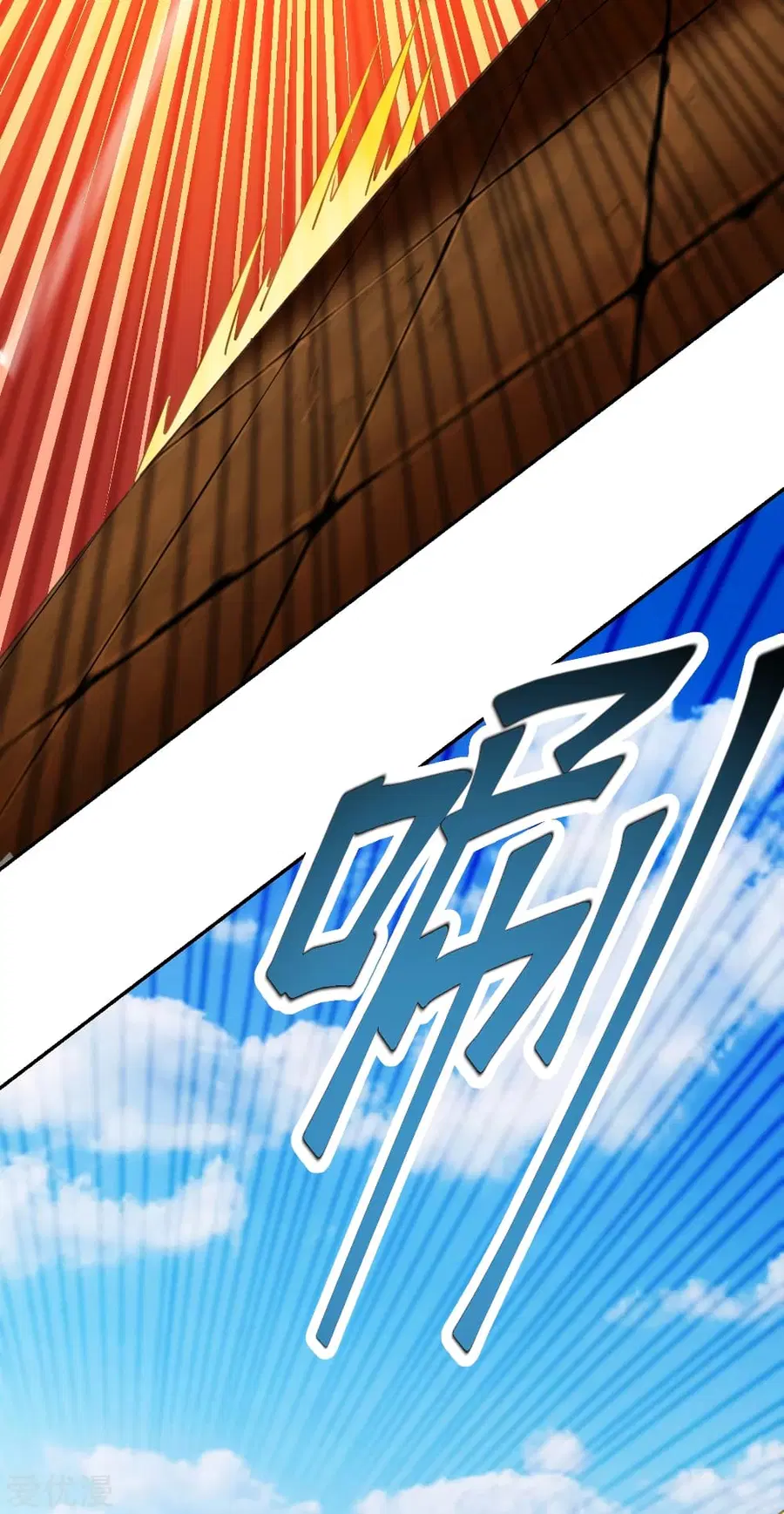 Banished Disciple’s Counterattack ราชาอมตะผู้ถูกขับไล่ ตอนที่ 155 หน้า 18