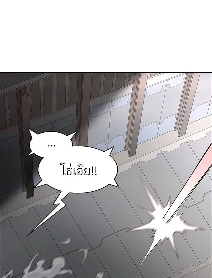 Tower of God ตอนที่ 490 หน้า 44