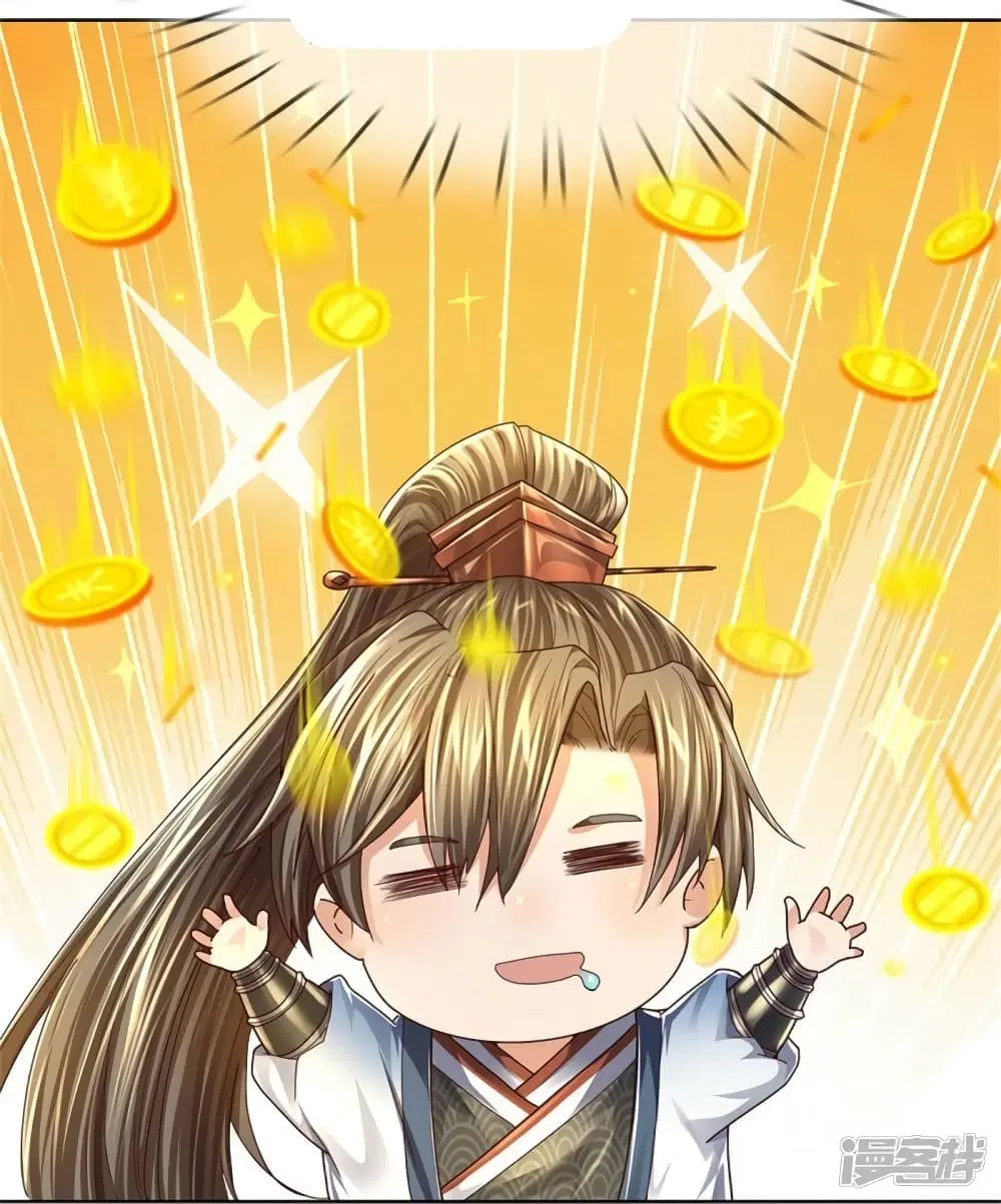 Sky Sword God ตอนที่ 544 หน้า 10