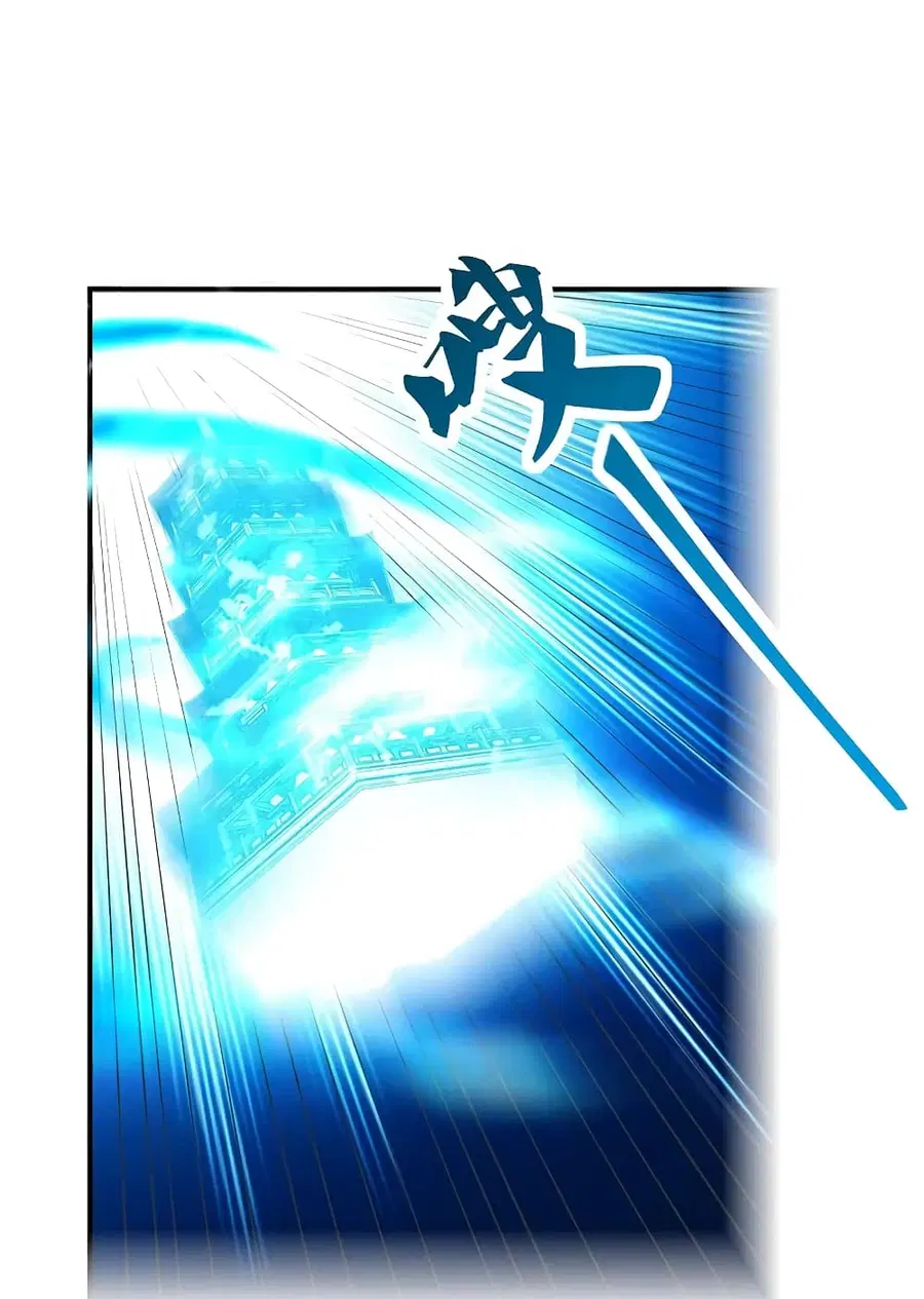 Banished Disciple’s Counterattack ราชาอมตะผู้ถูกขับไล่ ตอนที่ 205 หน้า 26