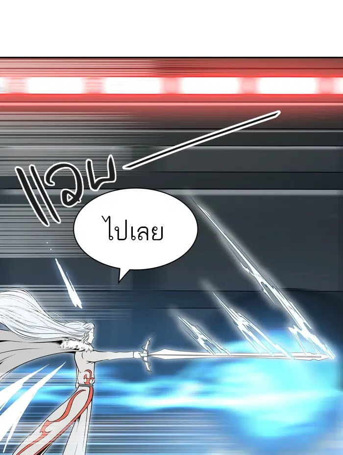 Tower of God ตอนที่ 397 หน้า 90