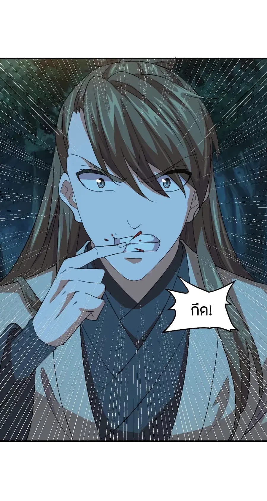 Banished Disciple’s Counterattack ราชาอมตะผู้ถูกขับไล่ ตอนที่ 146 หน้า 22