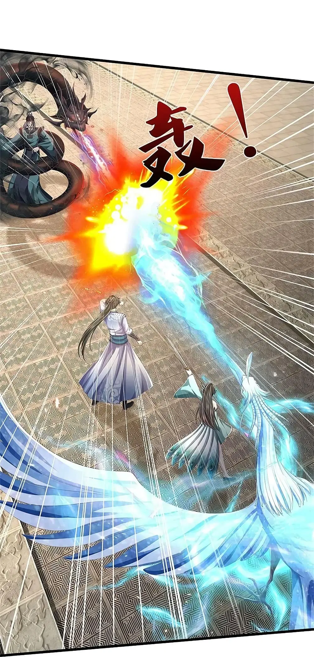 Sky Sword God ตอนที่ 611.2 หน้า 13