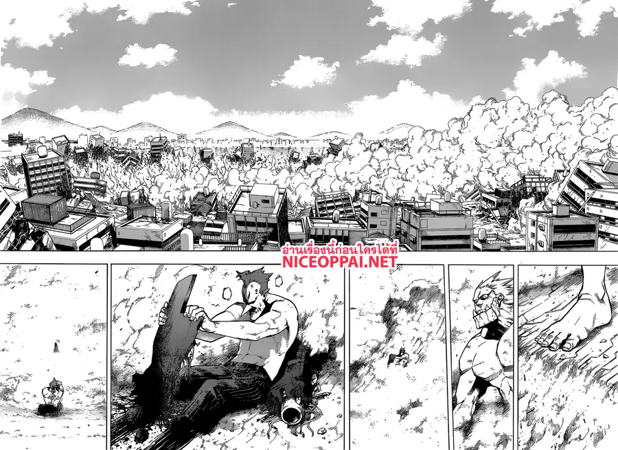 My Hero Academia ตอนที่ 239 หน้า 9