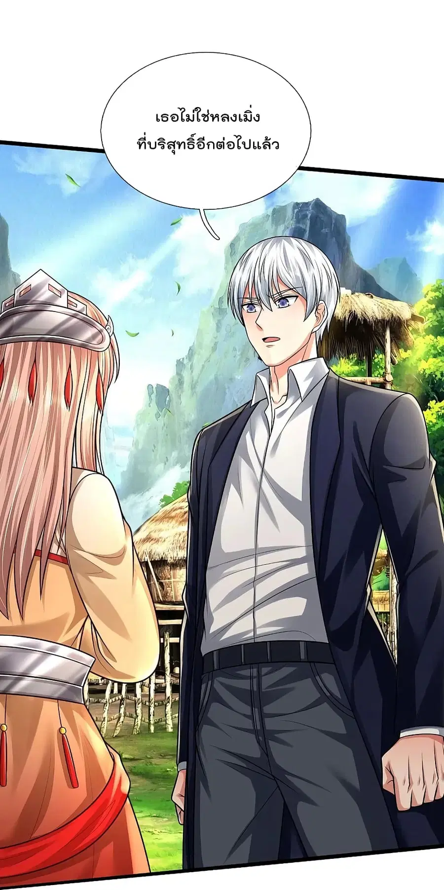 I’m the Great Immortal ตอนที่ 413 หน้า 4