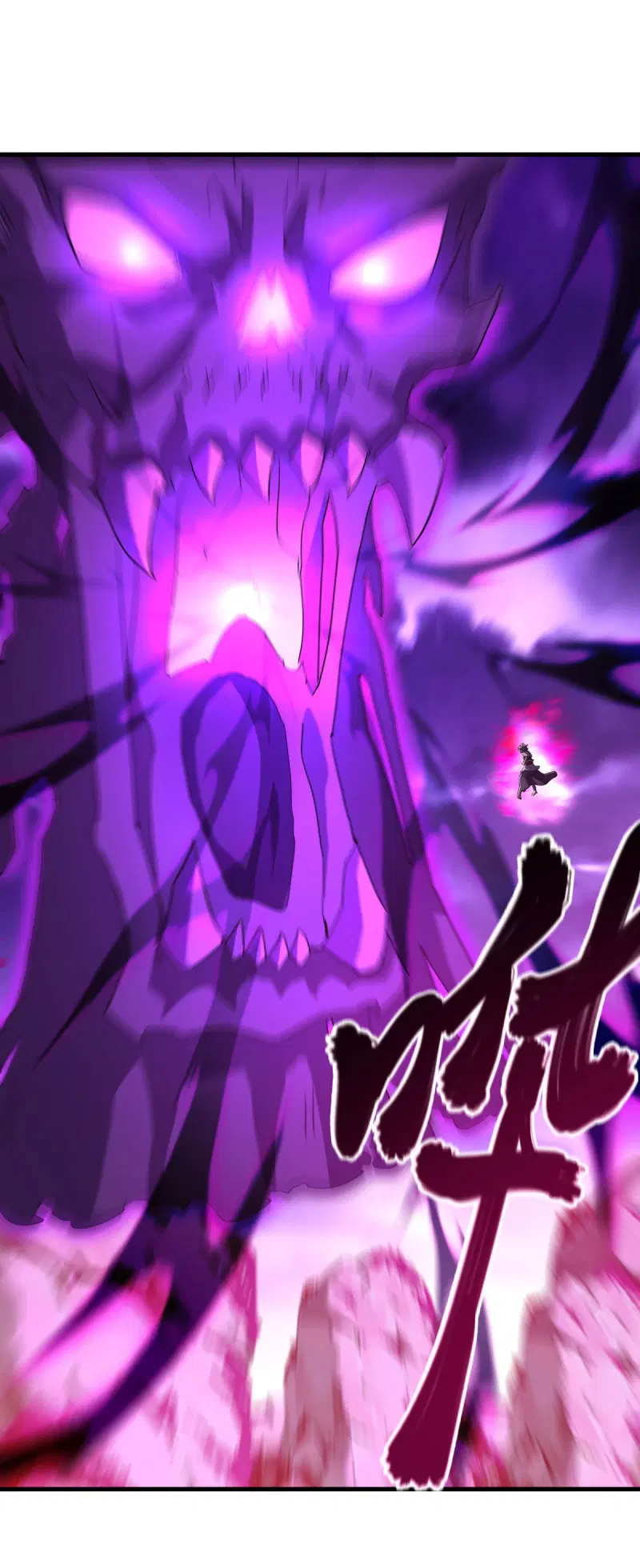Peerless Battle Spirit ตอนที่ 650 หน้า 51